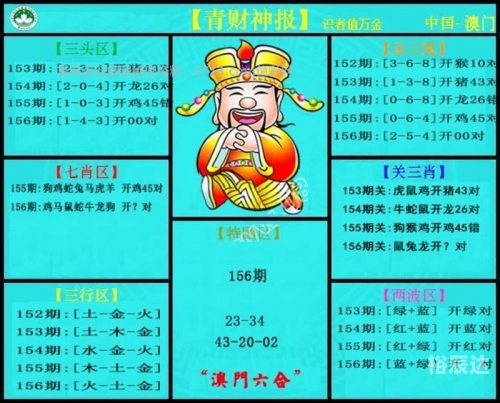 新澳门最新开奖记录大全三五图库新澳门最新开奖记录大全，三五图库解读