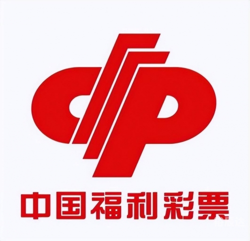 中国福利彩票官方网站，福利彩票的权威平台-第3张图片