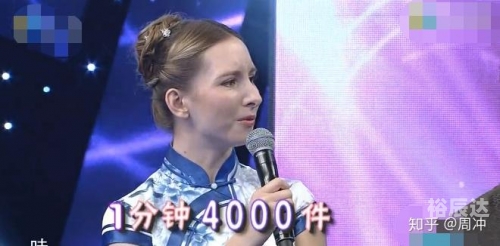 崔万志的网店地址崔万志网店，品质与服务的完美结合-第2张图片