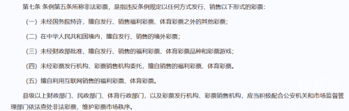 彩票免费预测，揭秘彩票预测的神秘力量-第2张图片