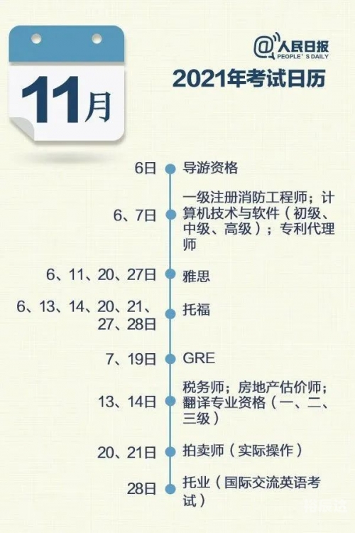 2021年全年资料免费看2021年全年免费资料大放送