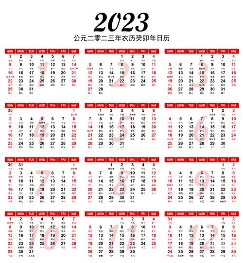 2012年7月日历表2012年7月日历