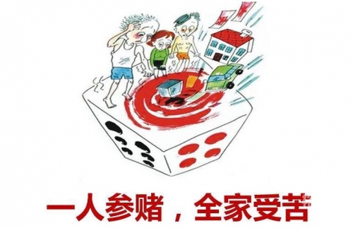 天下彩wap，网络赌博的陷阱-第2张图片
