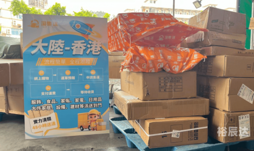 香港码报，探索数字时代的报业新篇章