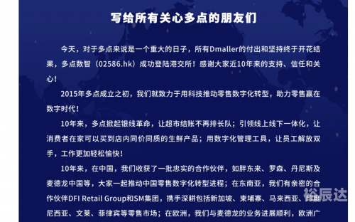 香港码报，探索数字时代的报业新篇章-第2张图片
