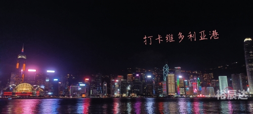 香港特马，繁华都市的魅力与历史-第3张图片