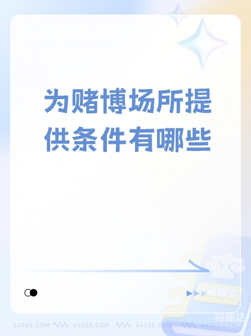 6合和彩有没有网站六和合彩网站，揭秘非法赌博的陷阱-第2张图片