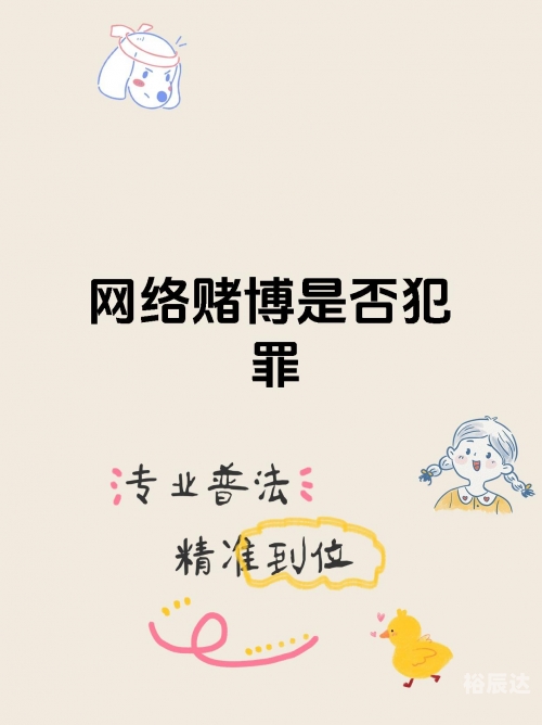 6合和彩有没有网站六和合彩网站，揭秘非法赌博的陷阱-第1张图片