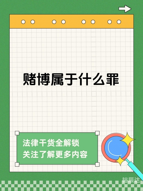 6合和彩有没有网站六和合彩网站，揭秘非法赌博的陷阱-第3张图片