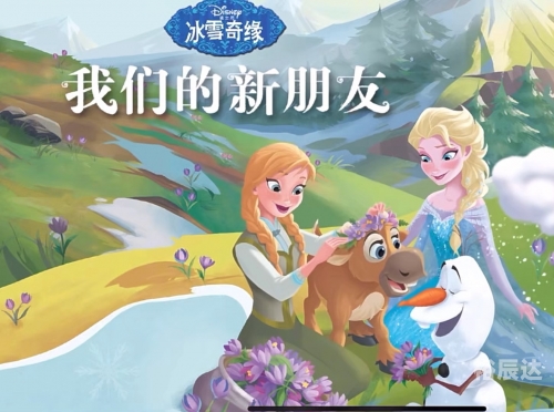 switch雪人兄弟2雪人兄弟2，重温童年的冰雪奇缘