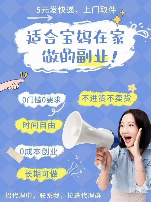 快乐赚快乐赚，开启财富之路