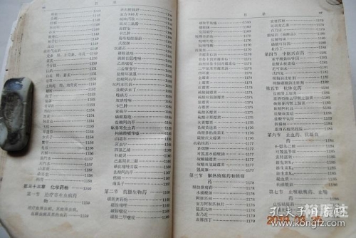 118彩色厍图印刷118彩色厍图印刷，艺术与技术的完美结合