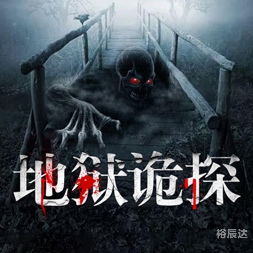 地狱诡探地狱诡探-第2张图片