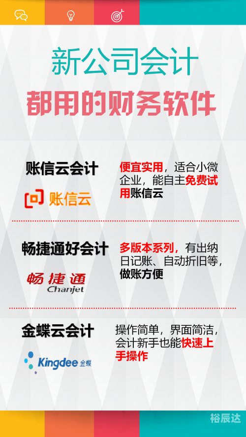 中国帐客网中国帐客网，一站式服务，助力企业高效管理