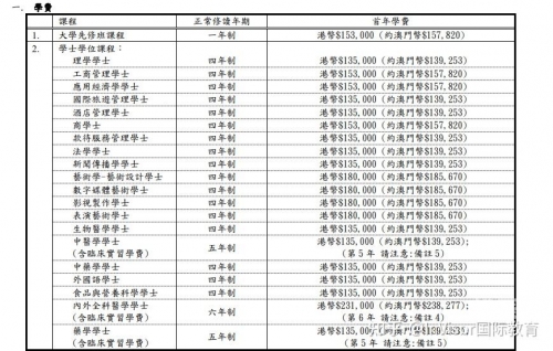 澳门资料澳门资料库82771877澳门资料大全