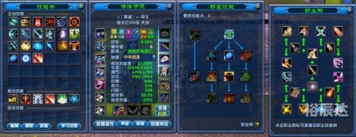 多玩DNF加点模拟器，轻松规划游戏角色加点