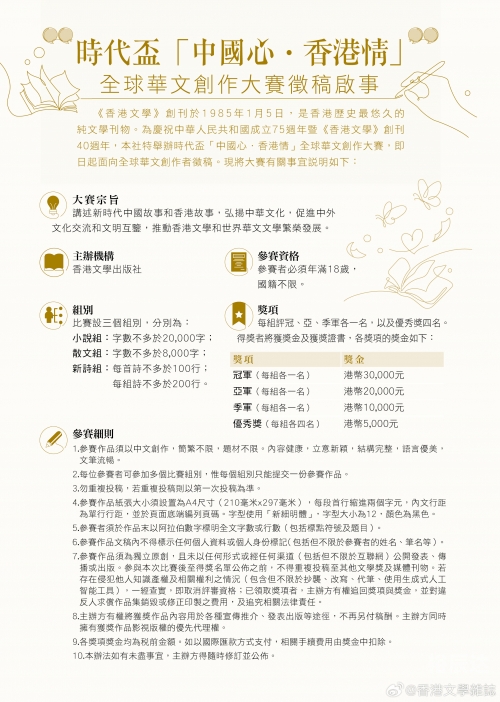 香港正版综合资料大全香港正版综合资料大全