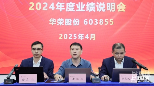 华荣聊天室华荣聊天室，心灵交流的乐园-第2张图片