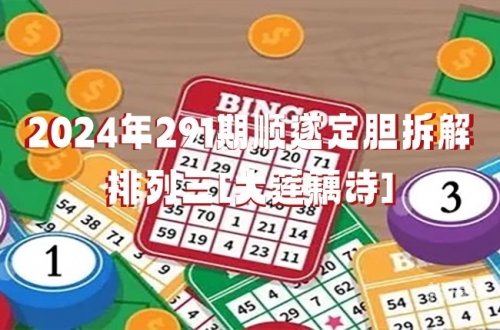 好彩网首页好彩网首页，彩梦启航