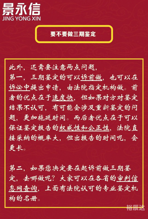 三期必开一期三期必出特三期必开一期三期必出