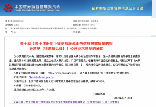 新澳门历史记录查询表-第3张图片