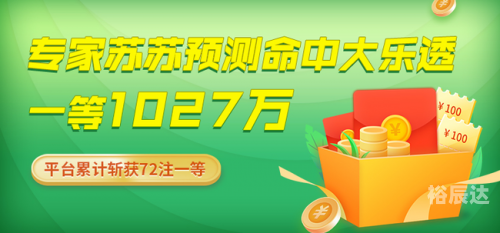 易中奖，把握机会，赢在手中-第2张图片