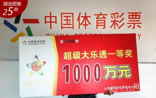 澳客彩票网，便捷购彩新选择-第2张图片