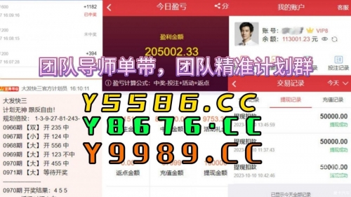 彩票网站源码 dedecms彩票网站源码，探索与解析-第3张图片