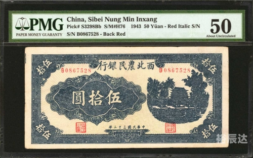 2018香港历史开奖记录表近50期香港2018全年开奖记录-第3张图片