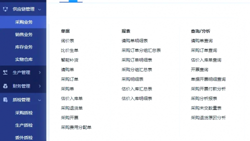 管家婆彩图大全2014管家婆2024资料图片大全