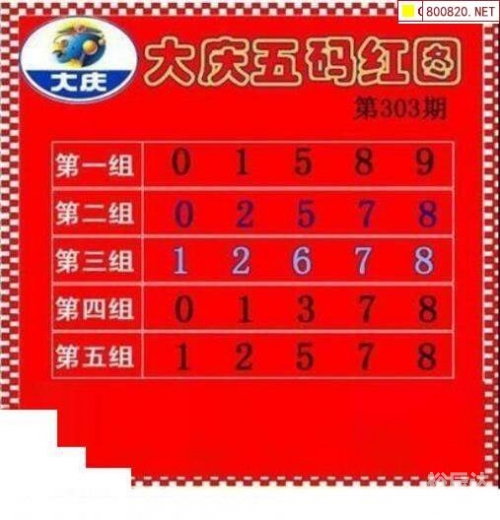 彩迷网福彩3d彩迷网，彩迷的乐园