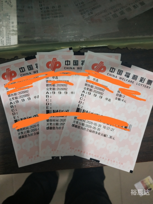 彩迷网福彩3d彩迷网，彩迷的乐园-第3张图片