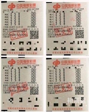 3D今晚中奖号今晚3D中奖号揭晓
