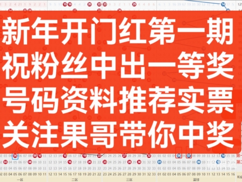 双色球129期文章
