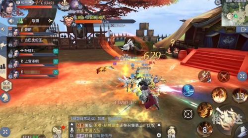 斗破苍穹手游卡级斗破苍穹新手卡介绍-第2张图片