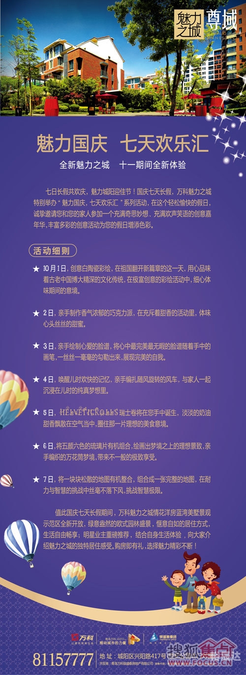 天天精品论坛，探索知识与交流的平台-第2张图片