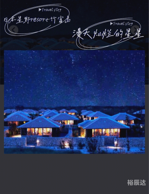 满天星KTV之夜，沉浸在璀璨星辰下的欢歌