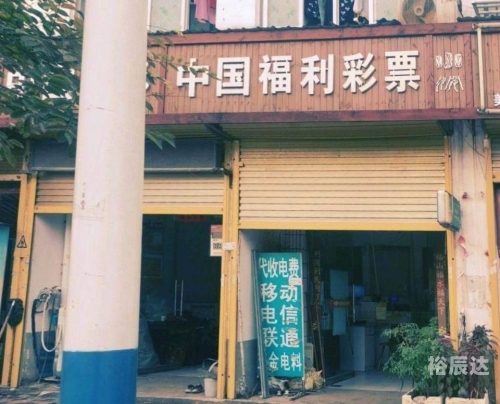 777福彩网手机app下载777福彩网，彩票投注的新选择