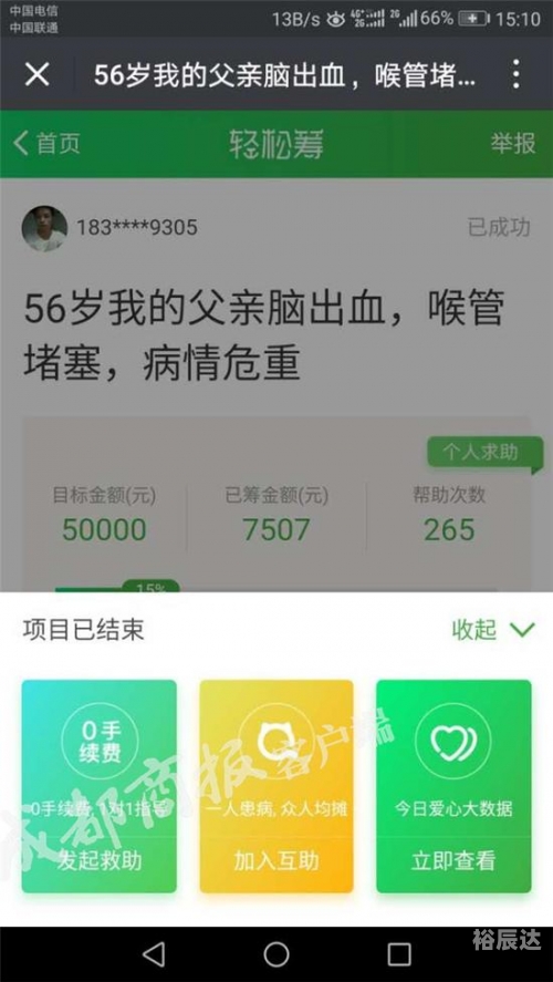 现场报码现场报码，高效信息传递的现代工具-第2张图片