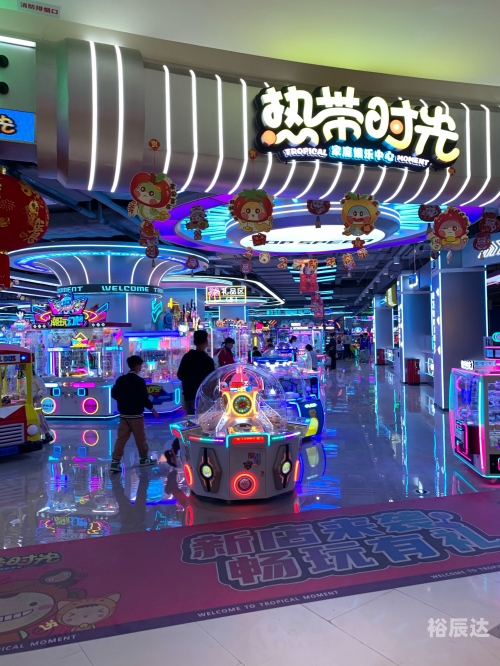 天天玩电玩城天天玩电玩城，电子游戏的乐园