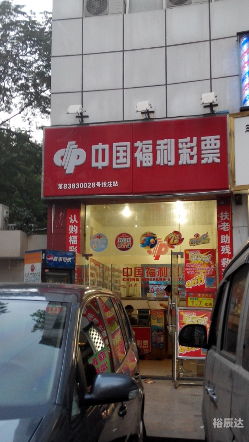 中国福利彩，多彩生活，温暖人心-第3张图片