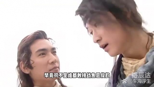 小李飞刀与焦恩俊，江湖中的传奇-第2张图片