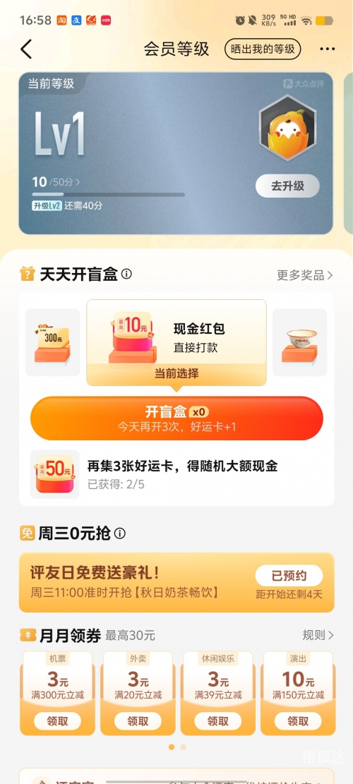 香港宝典开奖结果香港宝典开奖结果揭晓，幸运与惊喜交织-第2张图片