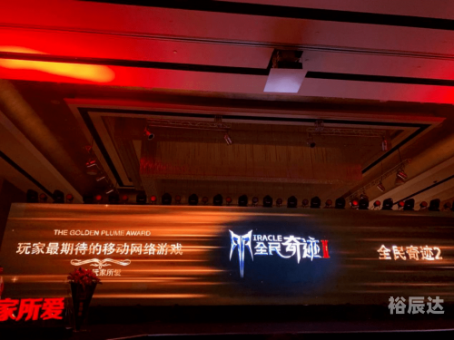 金翎奖揭晓，行业盛事引领创新风潮-第2张图片