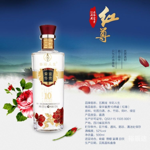华彩网大红门华彩网大红门，探索现代娱乐新天地