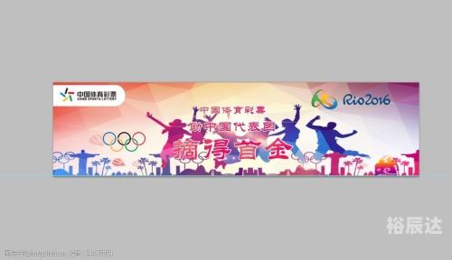 天下彩票.天下彩票因为有你天下彩票免费资枓大全-第3张图片