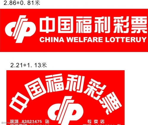 天下彩票.天下彩票因为有你天下彩票免费资枓大全-第2张图片
