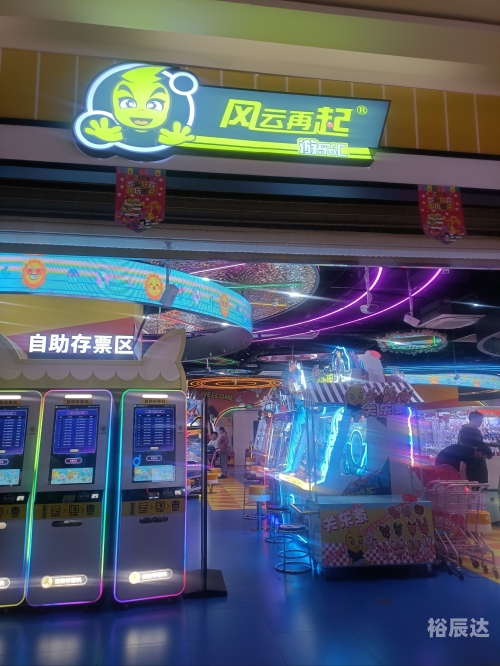 天天电玩城电玩天天电玩城电玩体验-第2张图片