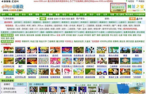 565656手游网565656手游网，引领游戏新风潮-第2张图片