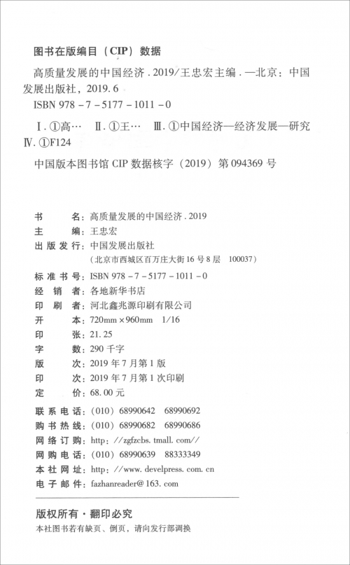 今晚开什么码资料2019今晚开码资料2019
